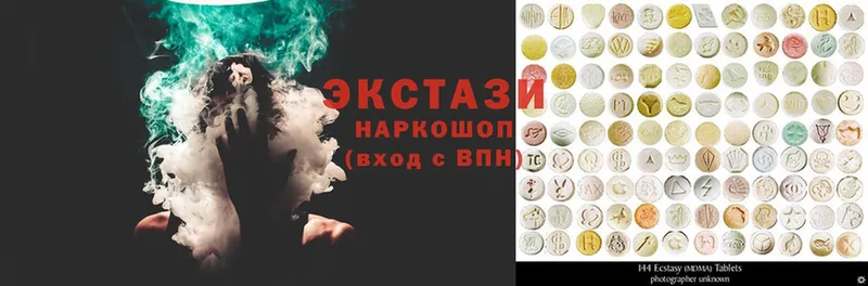 Ecstasy 280мг  где можно купить наркотик  Бирюсинск 