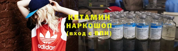 MDMA Premium VHQ Волосово