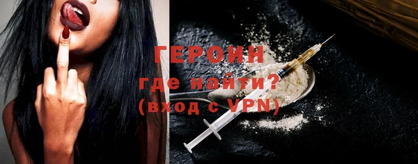 MDMA Premium VHQ Волосово