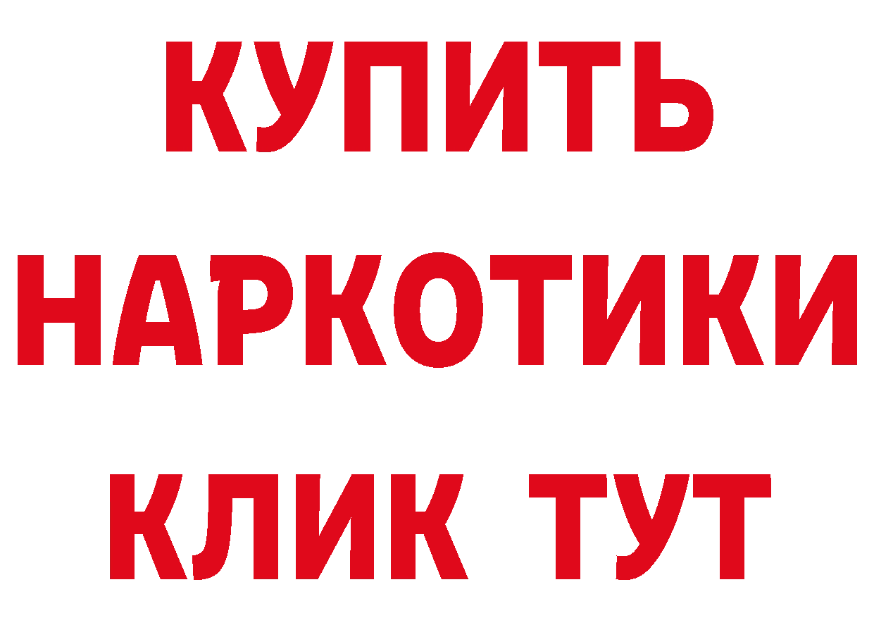 КЕТАМИН VHQ зеркало площадка blacksprut Бирюсинск